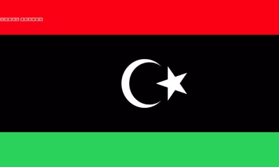 List of Banks in Libya