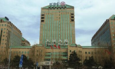 ICBC Tianjin 1