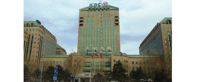 ICBC to buy 20pc of Standard Bank Deal worth US$5.6b seen boosting ties in Africa 61 ICBC Tianjin 1