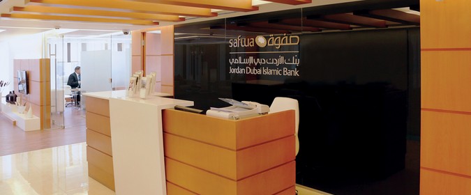 “SAFWA” Center Is The First Islamic Affluent Banking In Jordan 63 SAFWA Pix02 1