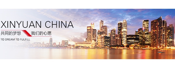 Xinyuan Real Estate Co., Ltd. Announces New Land Acquisitions in Tianjin 61 real estate 1