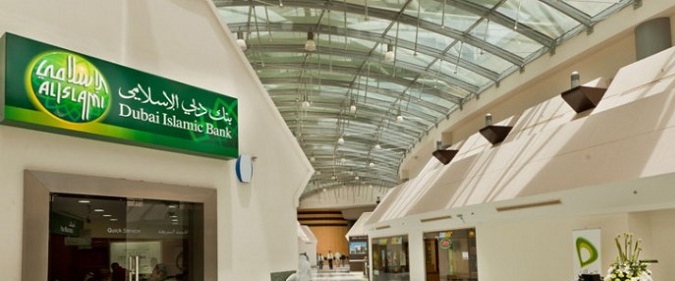 Dubai Islamic Bank Launches Four Wakala Deposit Product Variants with Unbeatable Profit Rates 61 Dubai Islamic Bank 1