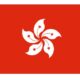 Hong Kong Flag 1