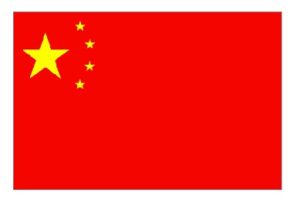 List of Holidays In China 2017