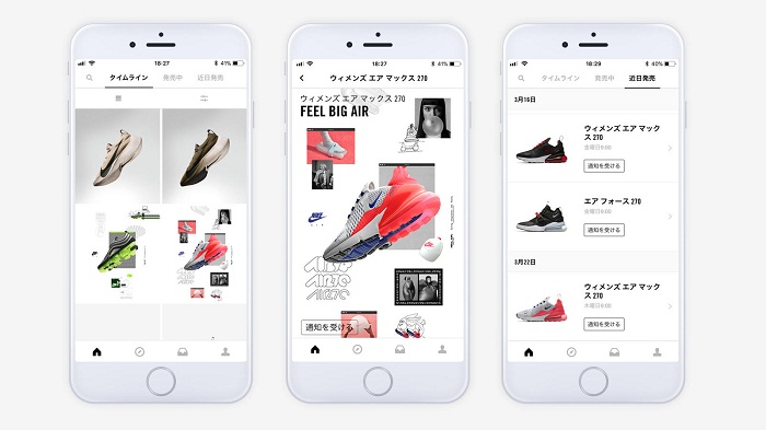 nike snkrs shipping time