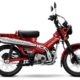 2021 Honda Trail 125