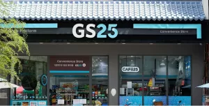 GS25 is Looking for Franchise Partners – Reaching the Top of Convenience Store Market After 2.5 Years of Sonkim Retail Investment