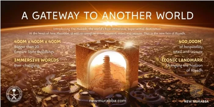 Saudi Arabia Unveils Design for the Mukaab, a Cube-Shaped Large-Scale Skyscraper situated in Riyadh