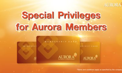 Special privilege for Aurora members. สิทธิพิเศษ_2024_s