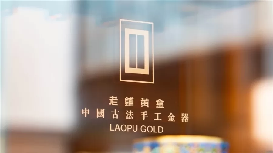 Move Over, Cartier: Laopu Is Defining What Luxury Means in China